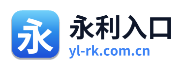 永利入口